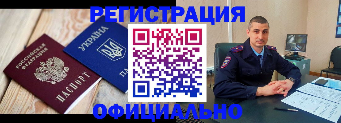 прописка для кредита в Нижневартовске